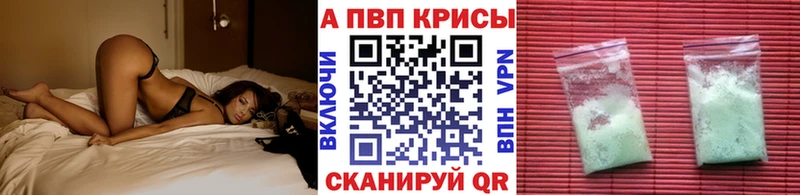 Alpha-PVP VHQ  закладки  Рязань 