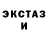 MDMA кристаллы Draven MacDonald