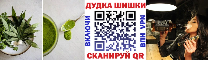 ОМГ ОМГ зеркало  Рязань  Canna-Cookies марихуана 