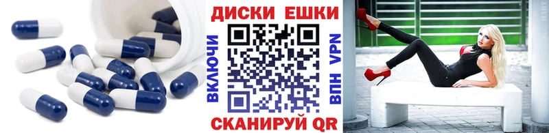 Экстази VHQ  Рязань 