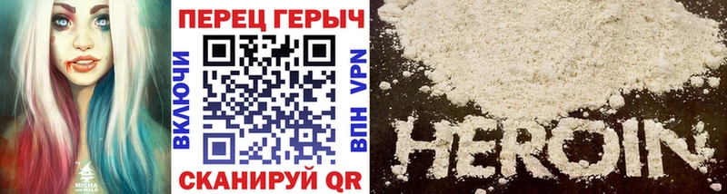 Героин Heroin  цена   Рязань 