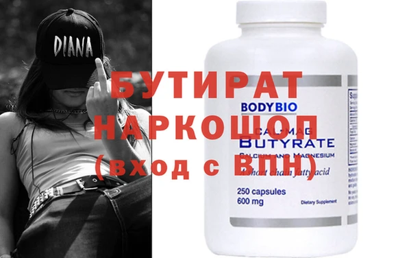 PSILOCYBIN Богородицк