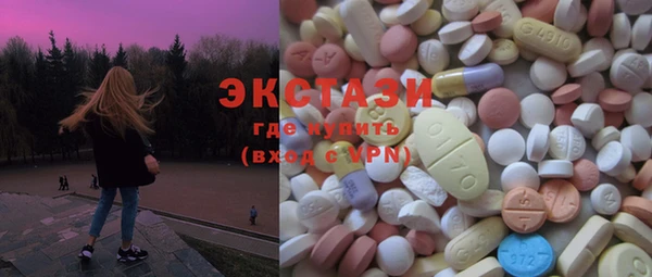 PSILOCYBIN Богородицк