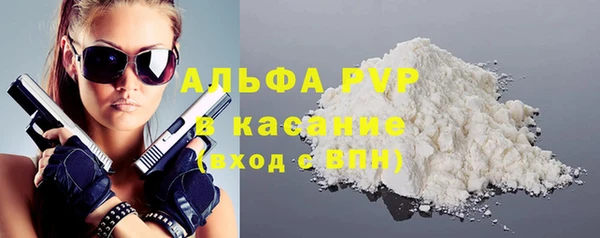 МДМА Богородск
