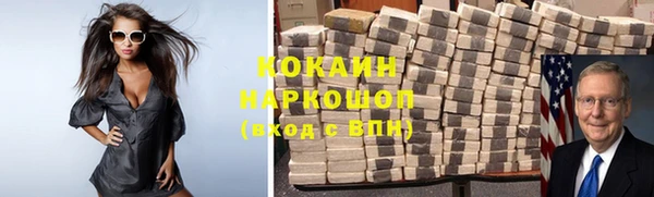 PSILOCYBIN Богородицк