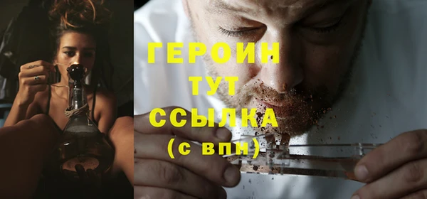 МДМА Богородск
