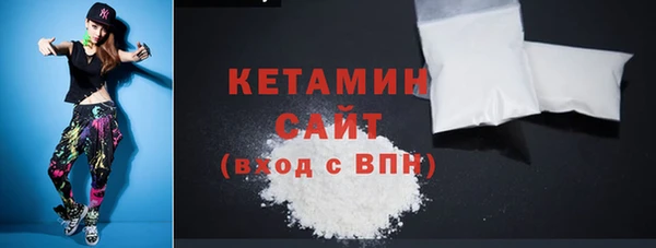 МДМА Богородск