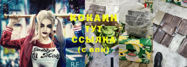 МДМА Богородск