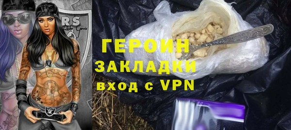 гашик Богданович