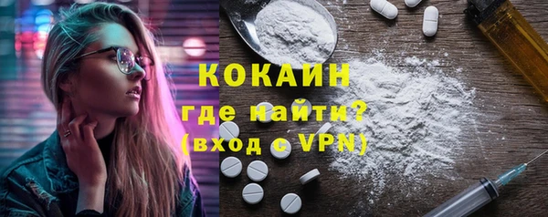 МДМА Богородск