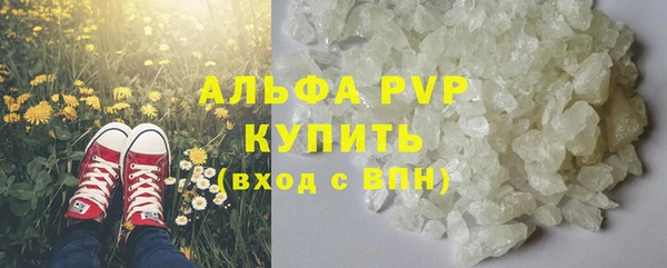 МДМА Богородск