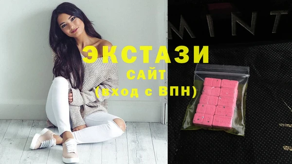 МДМА Богородск