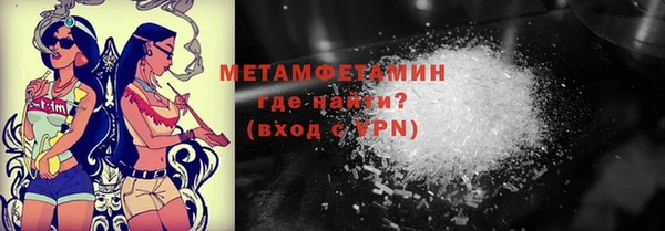 МДМА Богородск