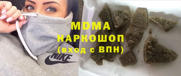 PSILOCYBIN Богородицк