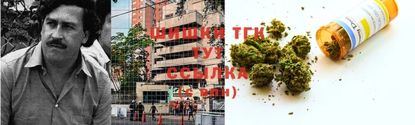 МДМА Богородск
