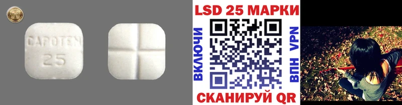 ЛСД экстази ecstasy  Рязань 