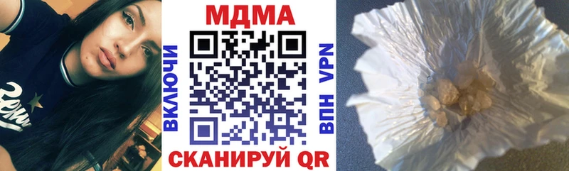 МДМА crystal  Рязань 
