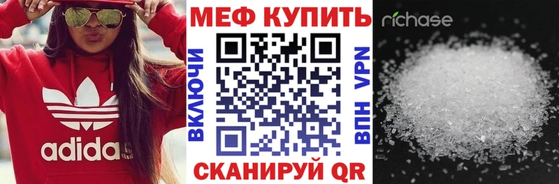 МЕФ мука  даркнет сайт  OMG ссылки  Рязань 