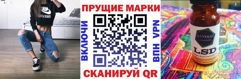 площадка формула  Рязань  Марки 25I-NBOMe 1500мкг 