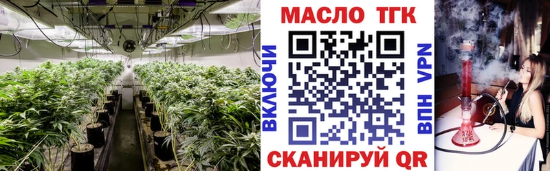 блэк спрут маркетплейс  как найти закладки  Рязань  ТГК вейп с тгк 