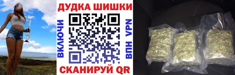 наркота  Рязань  Бошки Шишки THC 21% 